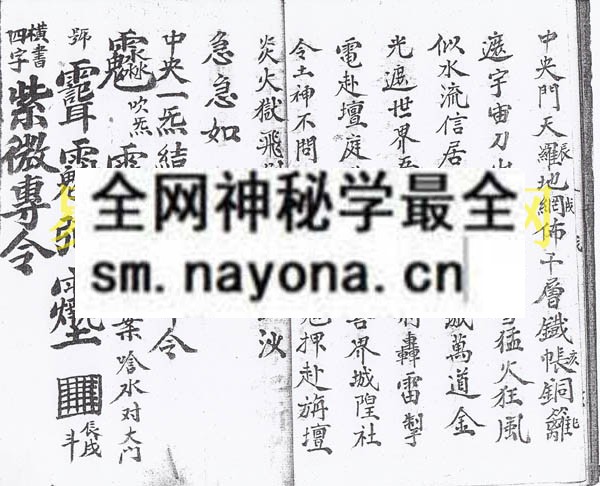 1749817993179207.jpg 降邪布坛大法科 (电子版)