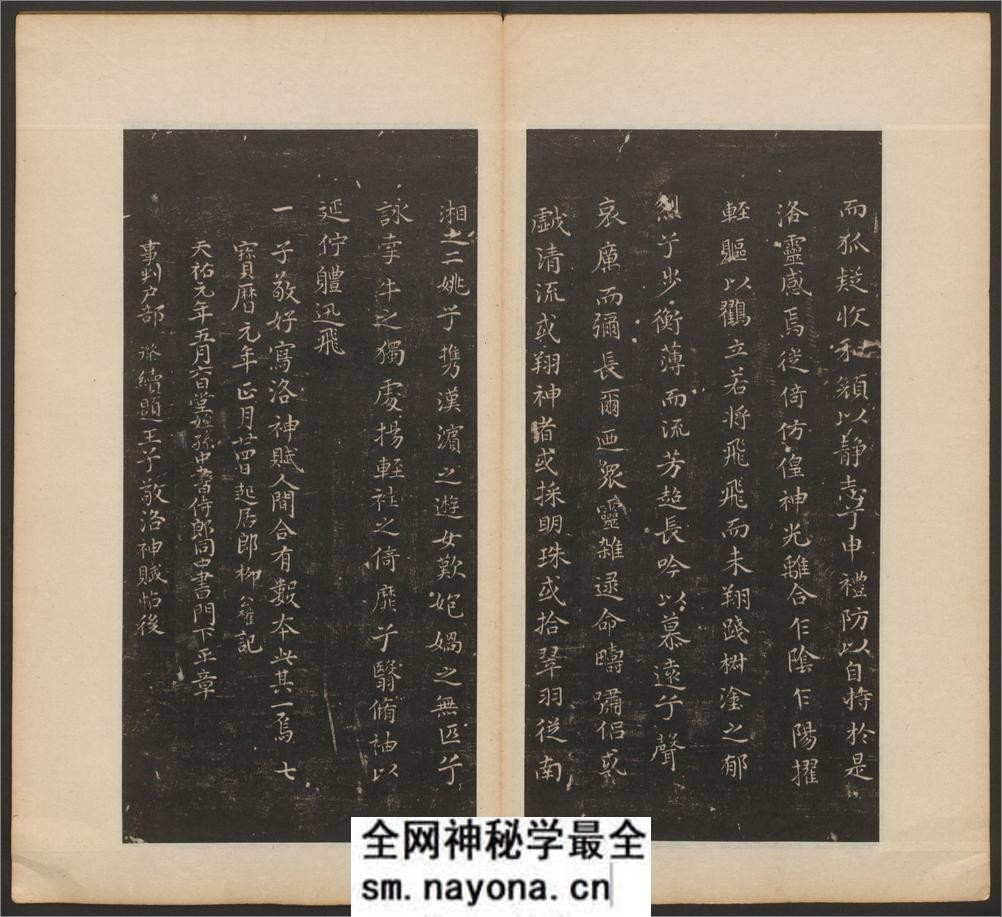 戏鸿堂法书.16卷.明董其昌编.清拓本 - 第17页预览图