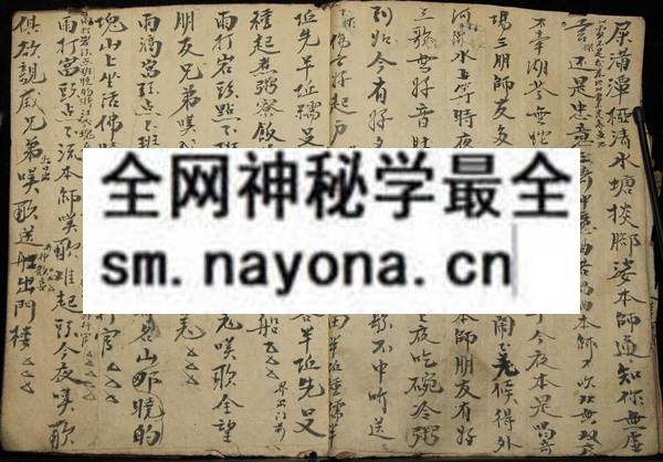 1752580224639848.jpg 吕山法教符科 (原书)