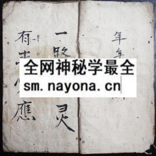 1751893986474461.jpg 鲁班显灵 (原书)