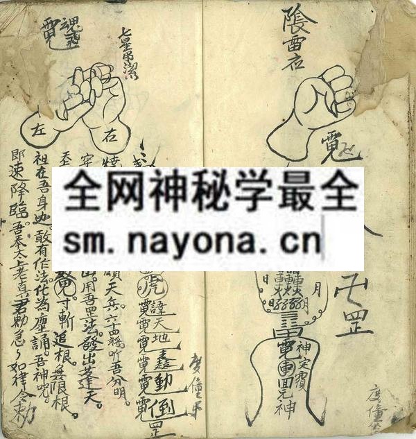 1751713632324791.jpg 灵诀秘符 (电子版)