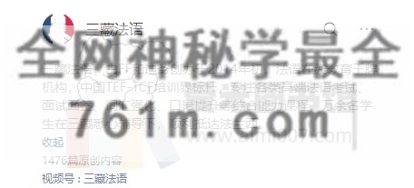 SZ法语(欧标0-b1)