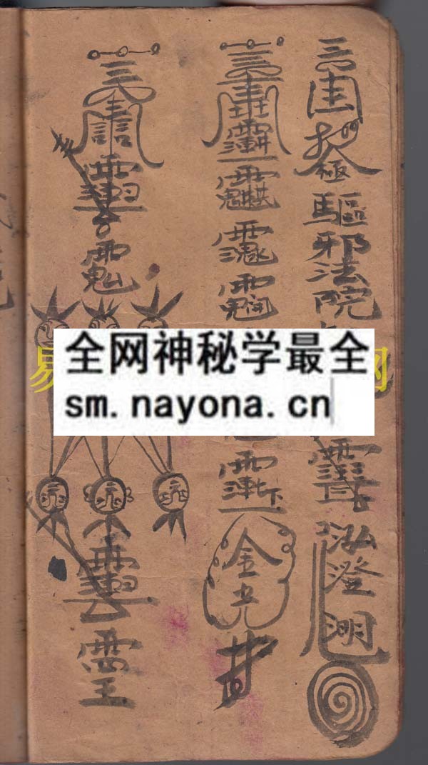 法书（电子版）