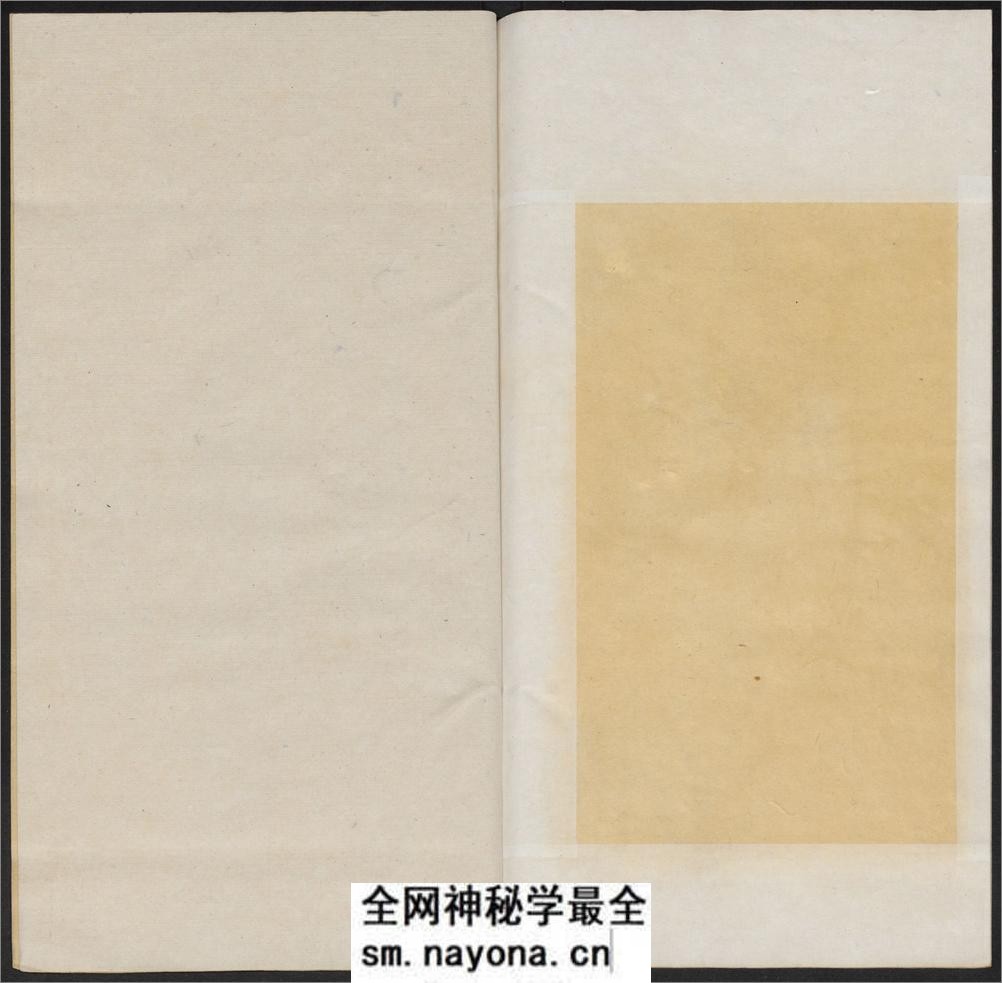 石鼓文.附石鼓文音训.元.潘迪撰.清末拓本 - 第20页预览图