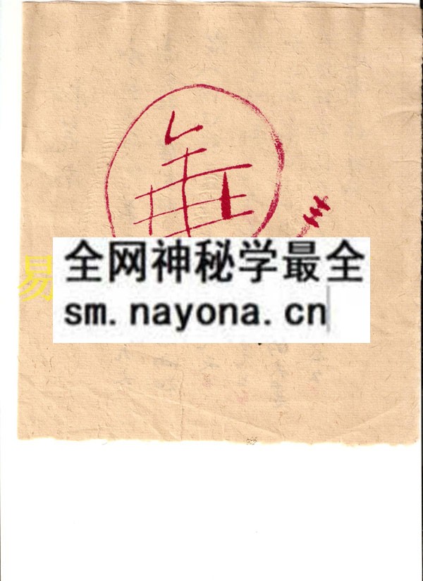 1747821069467712.jpg 广西法术 (电子版)