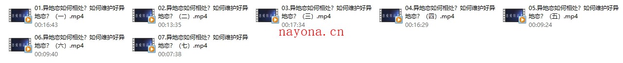 谈好异地恋(异地恋加速器 长期关系维护)