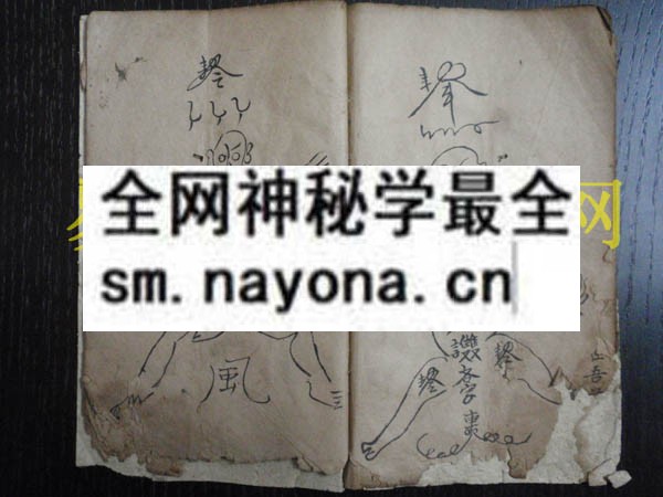 1742971584398951.jpg 符本(3)-----罗汉法