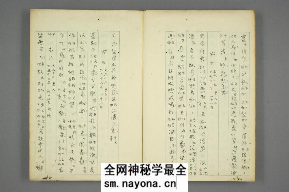 琅邪代酔编.巻之9.张鼎思.撰 - 第19页预览图