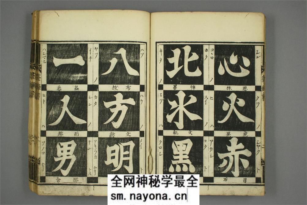 笔锋本原 - 第6页预览图