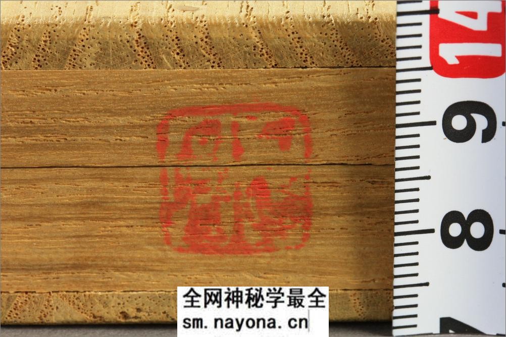 尚书省郎官石记序.张旭书 - 第19页预览图