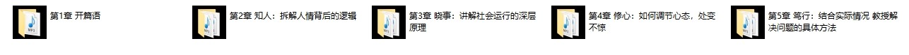 老梁《社会生存指南》