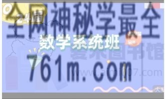 高中数学视野胡杰《2024届高三数学全年系统班》