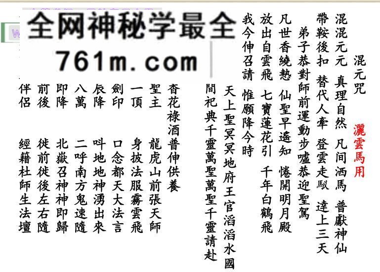 《召将科启》百度网盘下载