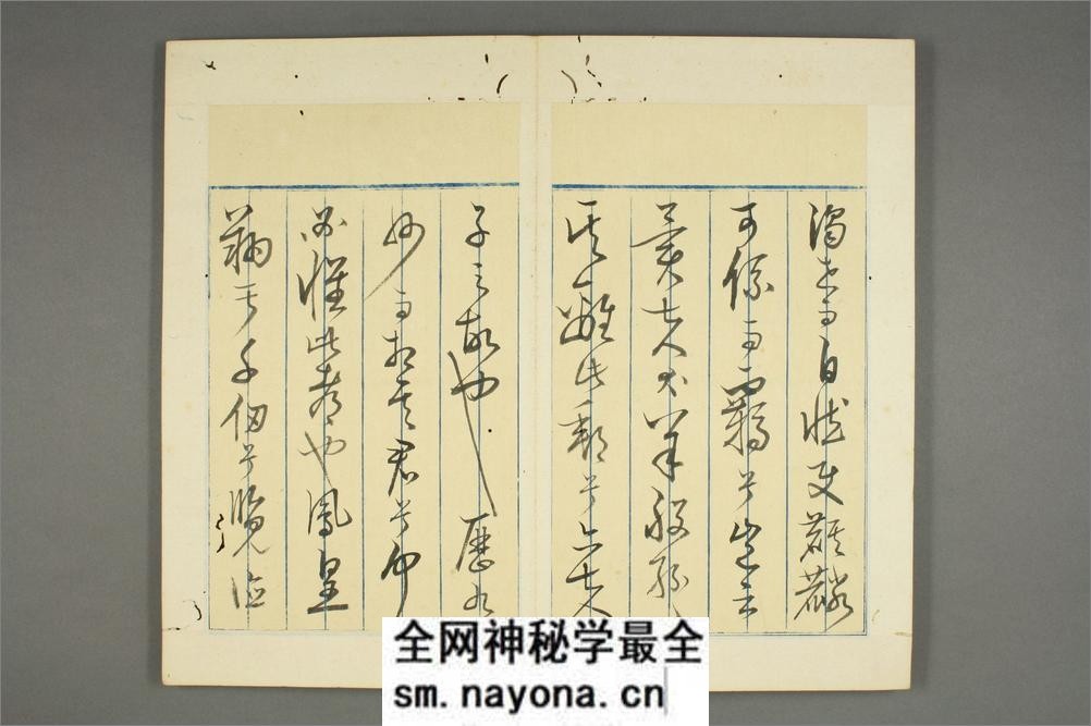 吊屈原赋.贾谊撰.石斎书 - 第19页预览图