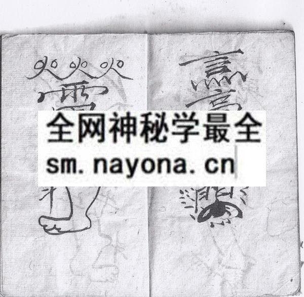 1758335928434452.jpg 甯都法窍 (电子版)