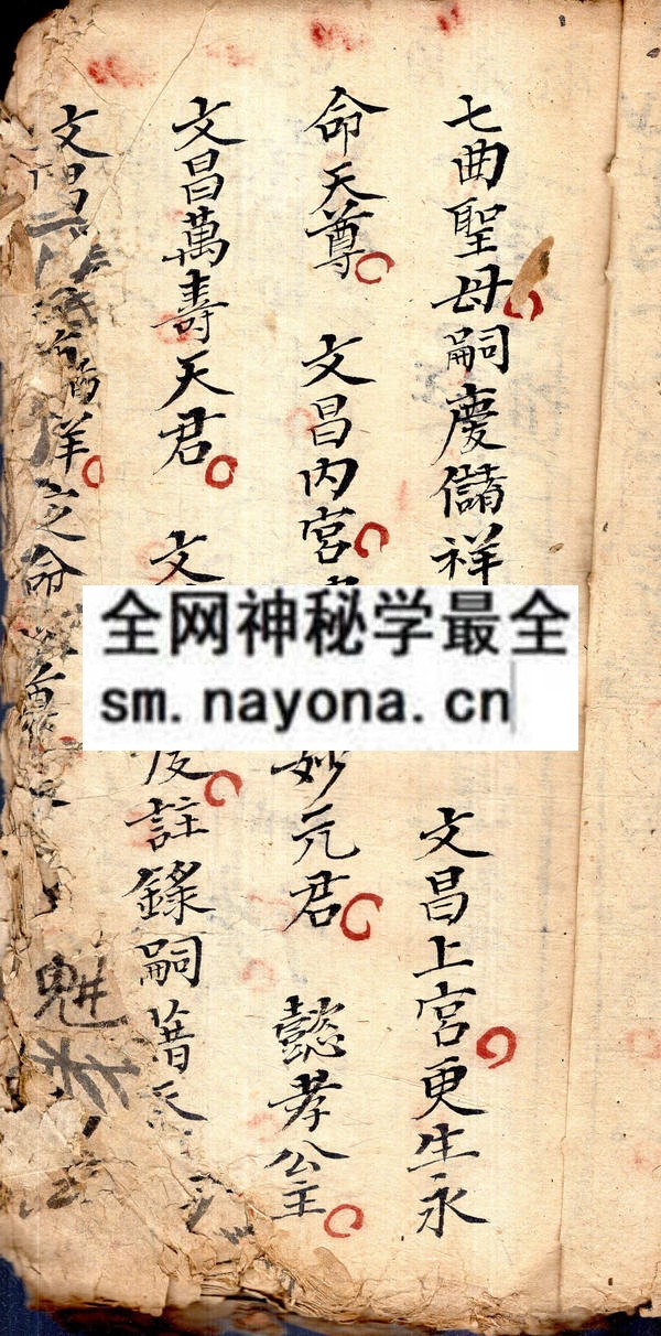 1742726625231194.jpg 道法灵真 (原书)