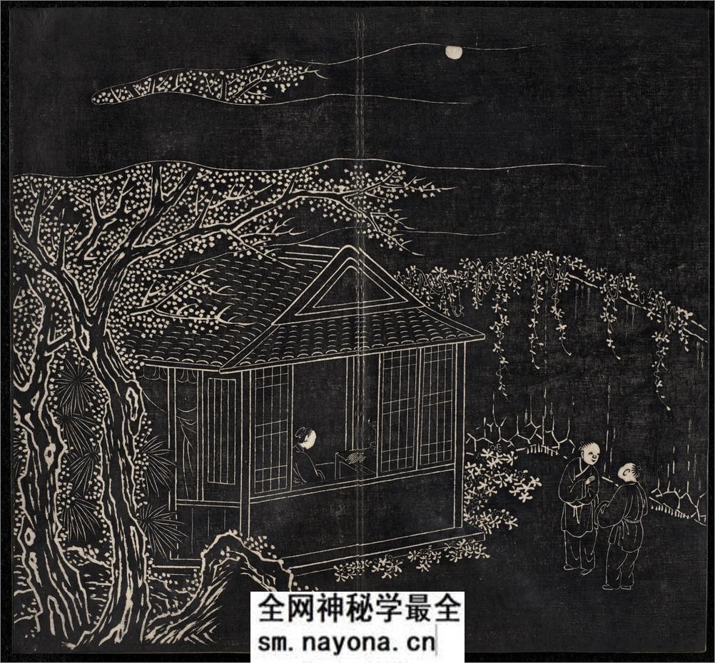 节孝事实图.清.改琦绘.徐渭仁.题签.清道光十年拓本 - 第14页预览图
