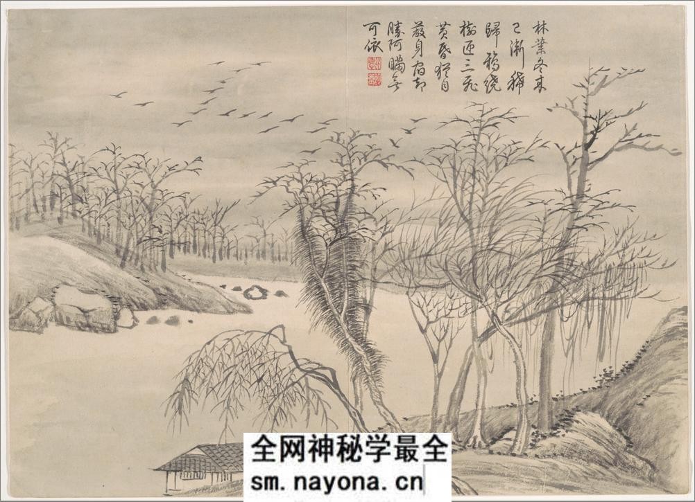 景敷四气.冬景图.12帧.清钱维城画.清乾隆时期.大都会博物馆藏本 - 第2页预览图