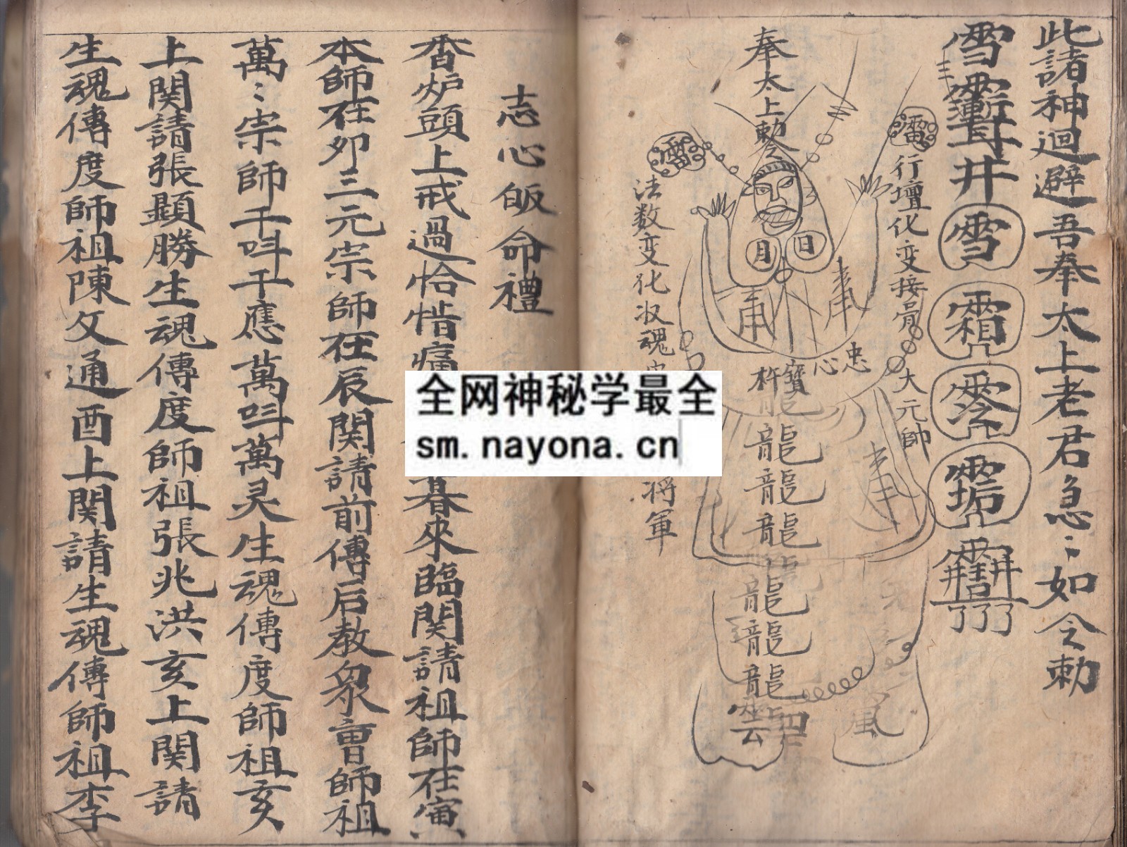1747983554257355.jpg 华佗铁牛法 (原书)