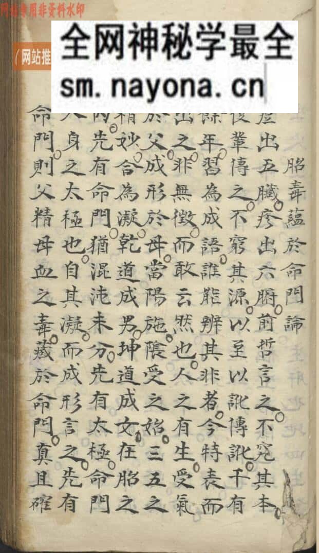 《痘疹定论》