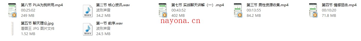 FPUA撩凯子3.0