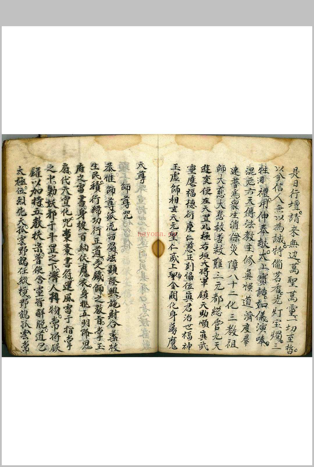 罡剑法本