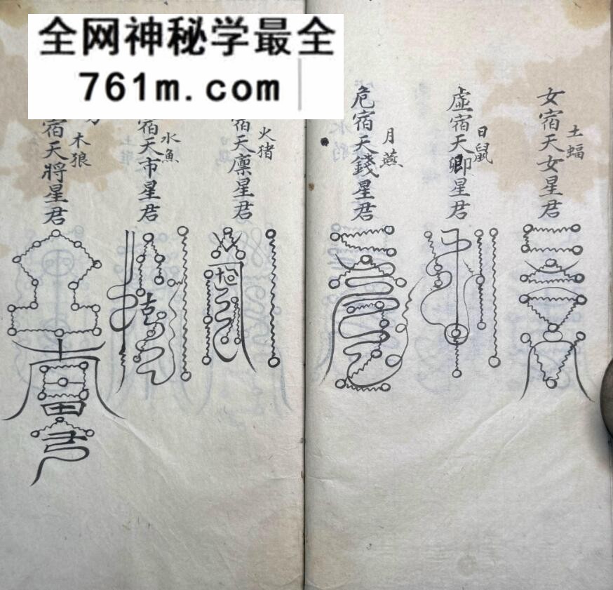 《天盘图》