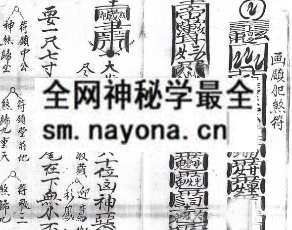 1753280841745833.jpg 茅山秘典 (电子版)