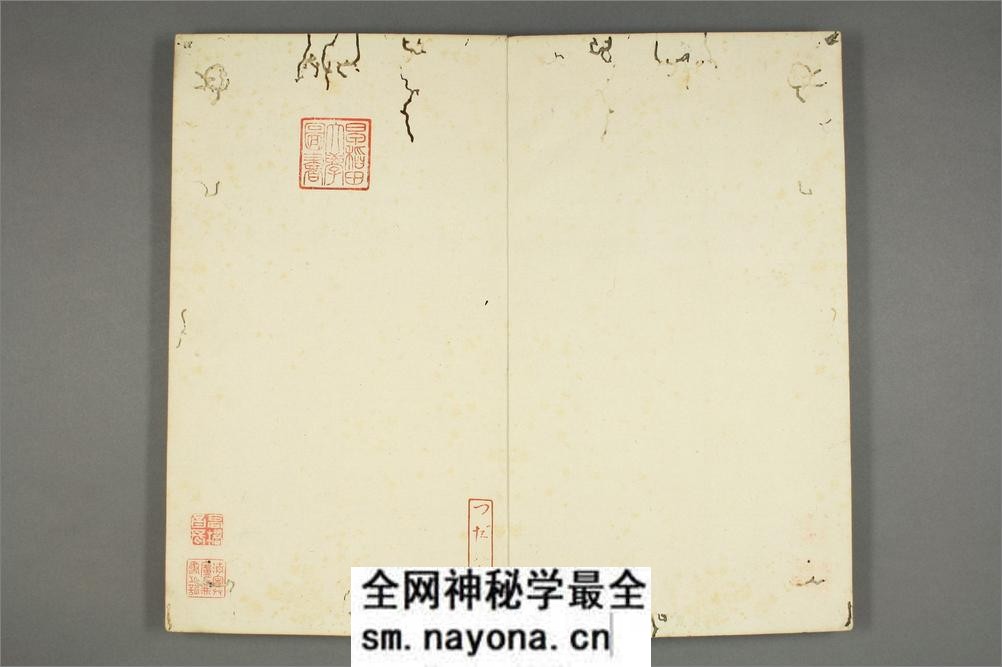 吊屈原赋.贾谊撰.石斎书 - 第2页预览图