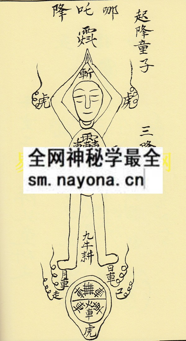 1749817818545492.jpg 降乩童科文 (电子版)