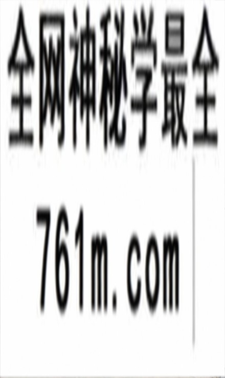 《烧胎一宗惊神泣鬼》