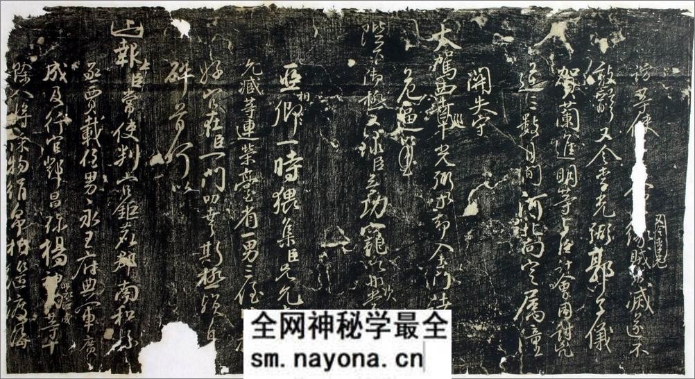 (唐)颜真卿行草让宪部尚书表(残阙) - 第1页预览图