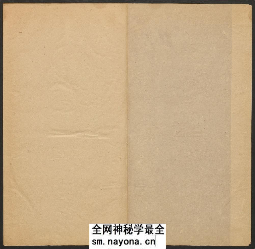 六书总要.五卷.纲领.附正小篆之讹一卷.明吴元满撰.明万历12年刊本 - 第2页预览图