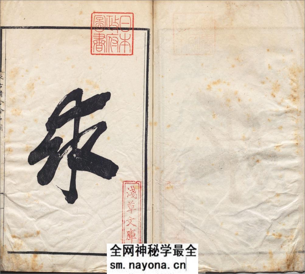 求古精舍金石图.四卷.清.陈经编.清嘉庆二十三年说剑楼刊本 - 第3页预览图