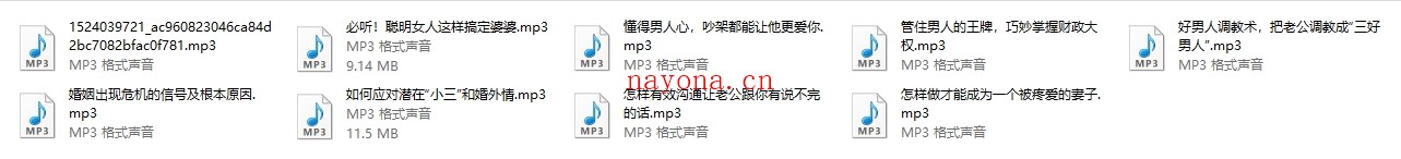 灵彤彤《聪明女人10堂婚姻课》