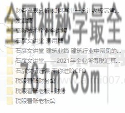 石彦文合集