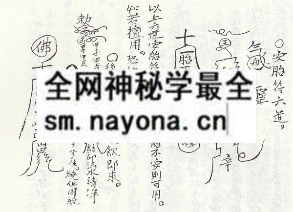 秘传文笔録：轩辕黄帝真本  （电子版）