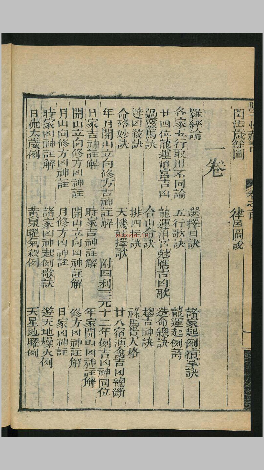陈
