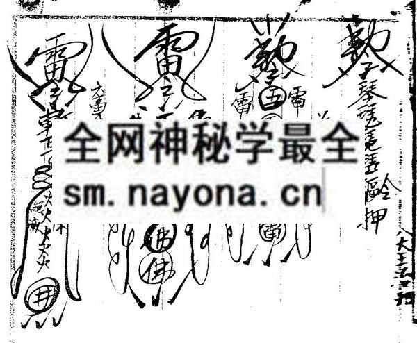 1681781314300286.jpg 台湾普安法1---6(只售电子版)