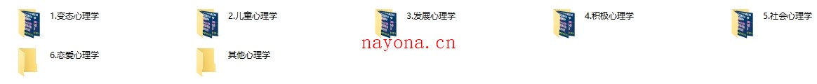 小冰老师教你看电影学心理学