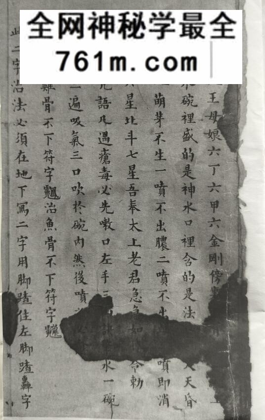《救命神法》
