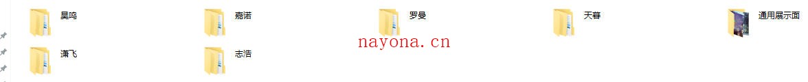 绅士派全套聊天记录