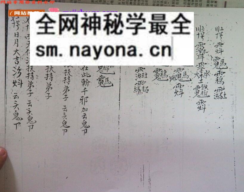 六壬法《马来西亚六壬吕山》