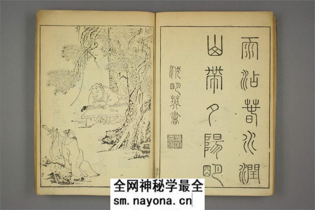 唐觧元彷古今画谱.唐寅画.明黄凤池辑 - 第19页预览图