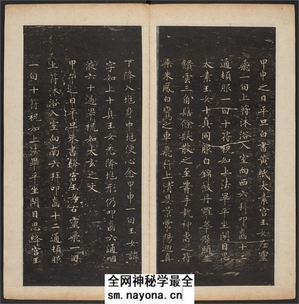 渤海藏真帖.8卷.明陈甫伸辑.章镛摹勒.清道光22年毕道远跋及藏印 - 第12页预览图