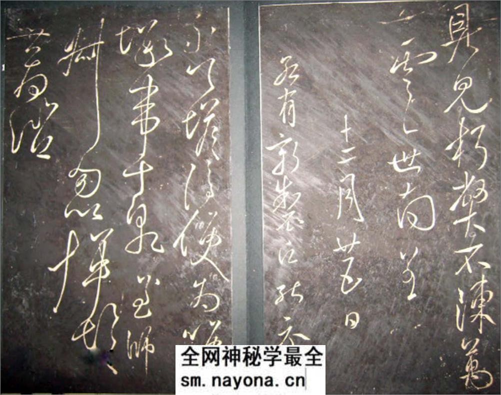 (唐)虞世南草书积时帖 - 第2页预览图