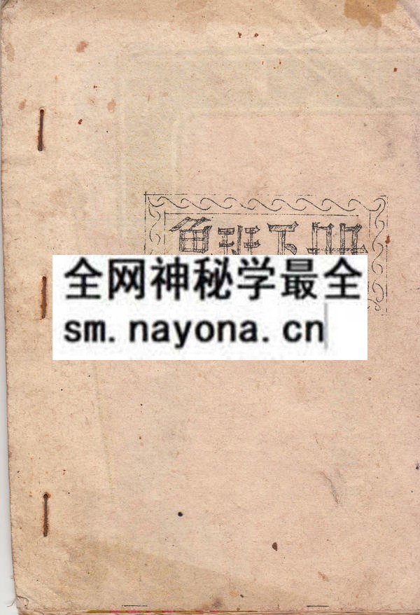 鲁班（上下册）(电子版）