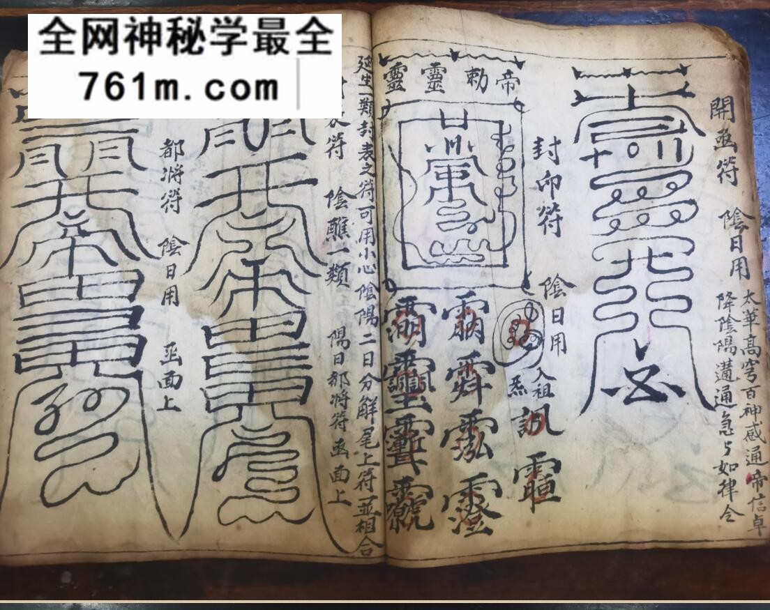 《九灵飞步 · 三卷全》