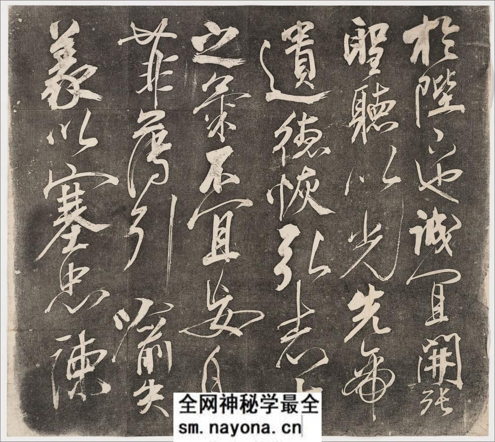 前后出师表.2卷.诸葛亮撰.岳飞书.樊登沄镌.光绪4年 - 第7页预览图