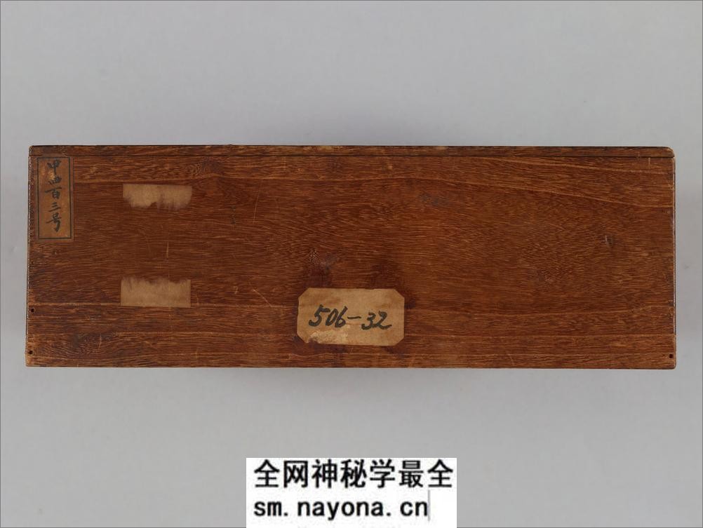 四书白文.十八卷.旧传明.姜立纲.书.明钞本.王世贞.赵用贤跋 - 第5页预览图
